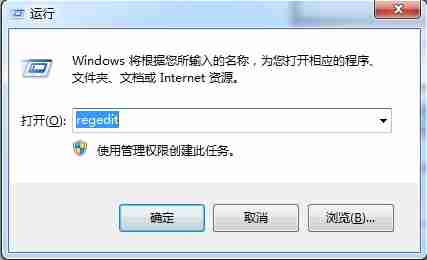 win7电脑开机按f8无法进入安全模式如何解决？