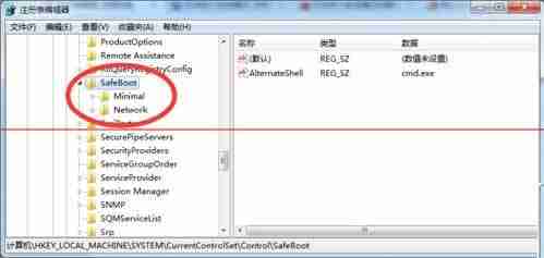 win7电脑开机按f8无法进入安全模式如何解决？