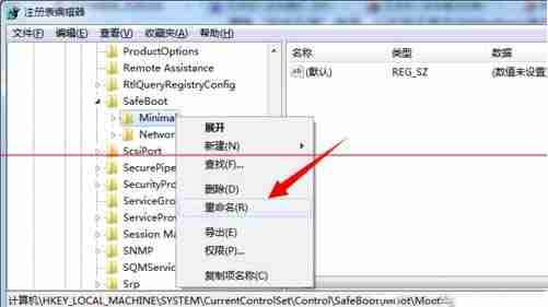 win7电脑开机按f8无法进入安全模式如何解决？