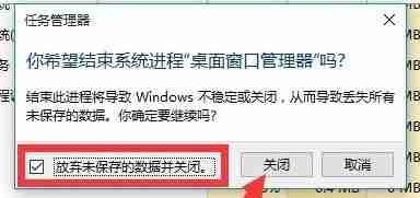 Win10开始菜单没反应怎么处理?