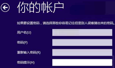 安装win10怎么跳过创建账户?最新win10安装跳过创建账户的详细步
