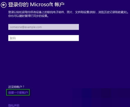 装win10怎么略过创建微软账户？最新绕过方法超详细教程