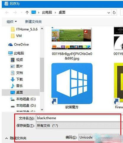 Win10暗黑模式真能护眼？附详细开启步骤