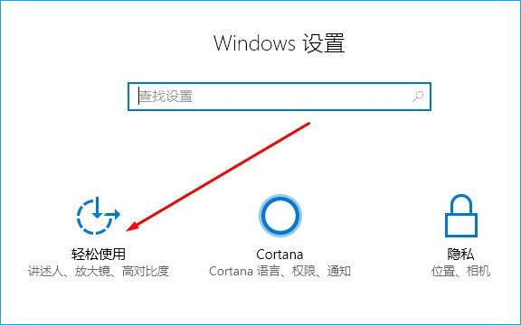 Win10键盘设置不见了？手把手教你快速找回！