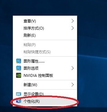 Win10桌面“我的电脑”不见了？手把手教你一键恢复！