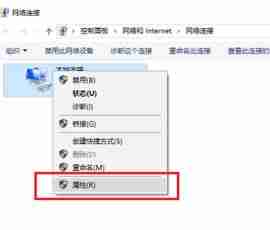 Win10系统 Edge:发生临时dns错误 怎么办?