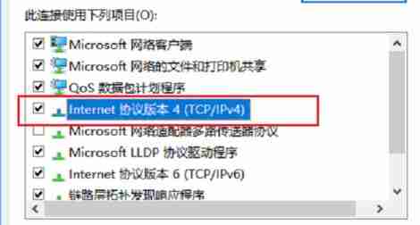 Win10系统 Edge:发生临时dns错误 怎么办?