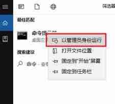 Win10系统 Edge:发生临时dns错误 怎么办?