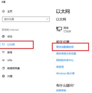 Win10EdgeDNS错误？手把手教你轻松修复！