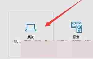 win10系统电脑键盘个别按键失灵该如何处理