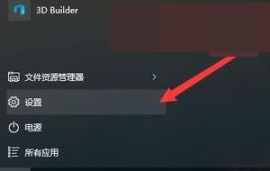 win10键盘部分按键失效？超全修复教程来了！