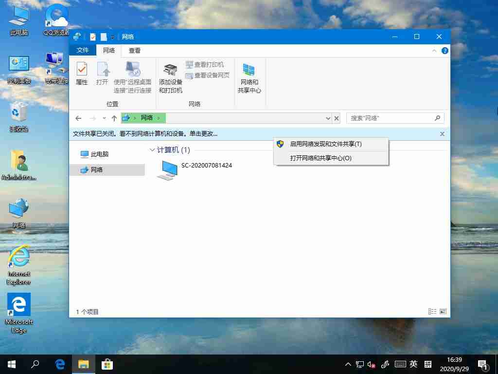 win10专业版没有家庭组怎么办?
