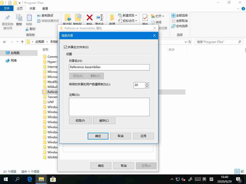 win10专业版没有家庭组怎么办?