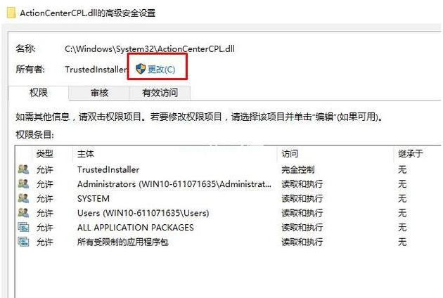 win10删除文件需要管理员权限怎么办?
