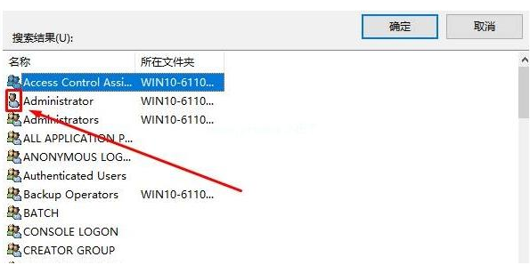 win10删除文件需要管理员权限怎么办?