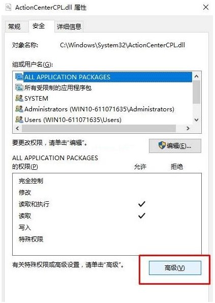 Win10删文件老弹管理员权限？手把手教你一键关闭！