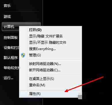 电脑没有声音怎么办?