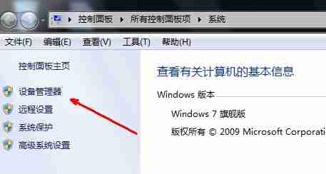 电脑没有声音怎么办?