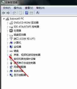 电脑没有声音怎么办?
