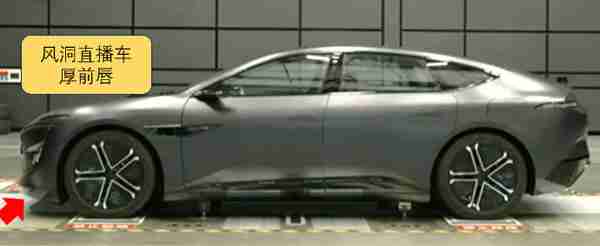 阿维塔风阻事件风波再起：测试车采用定制版前唇？