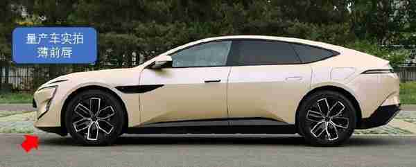 阿维塔风阻事件风波再起：测试车采用定制版前唇？