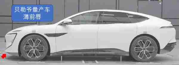 阿维塔风阻事件风波再起：测试车采用定制版前唇？