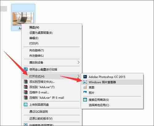 tif文件怎么打开?