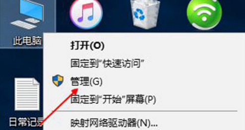 win10笔记本没检测到电池？简单几步轻松搞定！