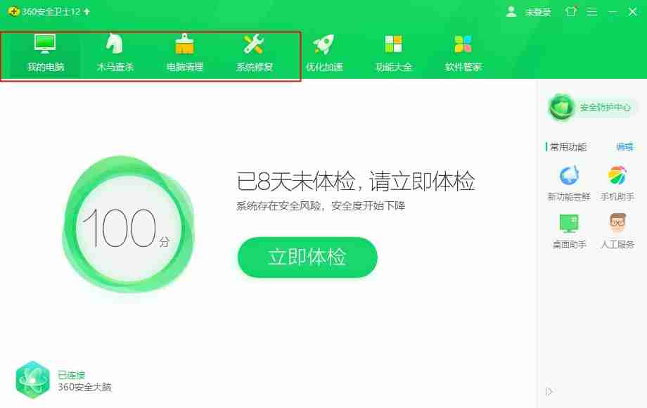 Win10系统莫名其妙卡死怎么办？