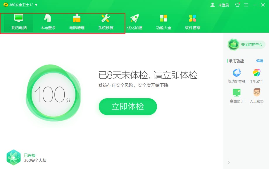 Win10频繁卡死？超简单修复教程来了！