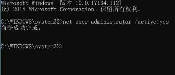 Win10系统彻底禁用自动更新的方法
