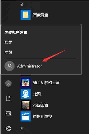 Win10系统彻底禁用自动更新的方法