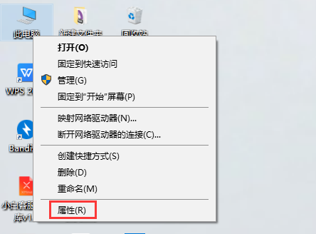 电脑系统保护怎么关？手把手教你一键关闭