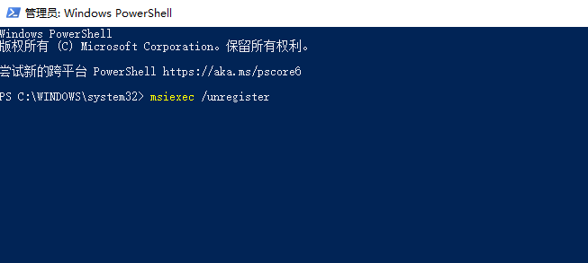 win10系统安装失败提示怎么办的解决教程
