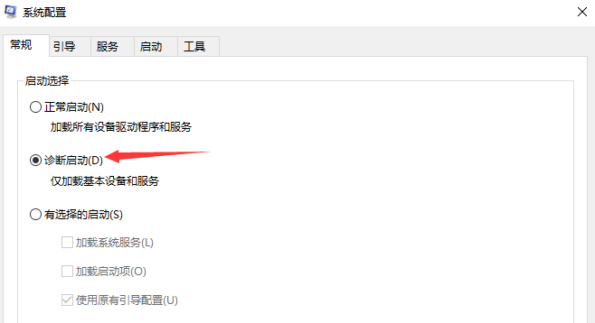 win10系统安装失败提示怎么办的解决教程