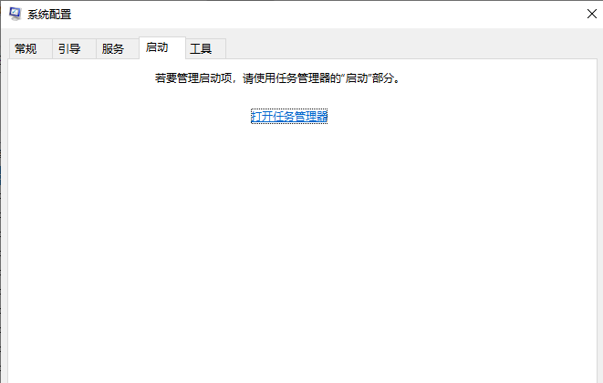 win10系统安装失败提示怎么办的解决教程