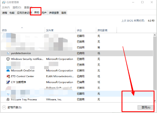 win10系统安装失败提示怎么办的解决教程