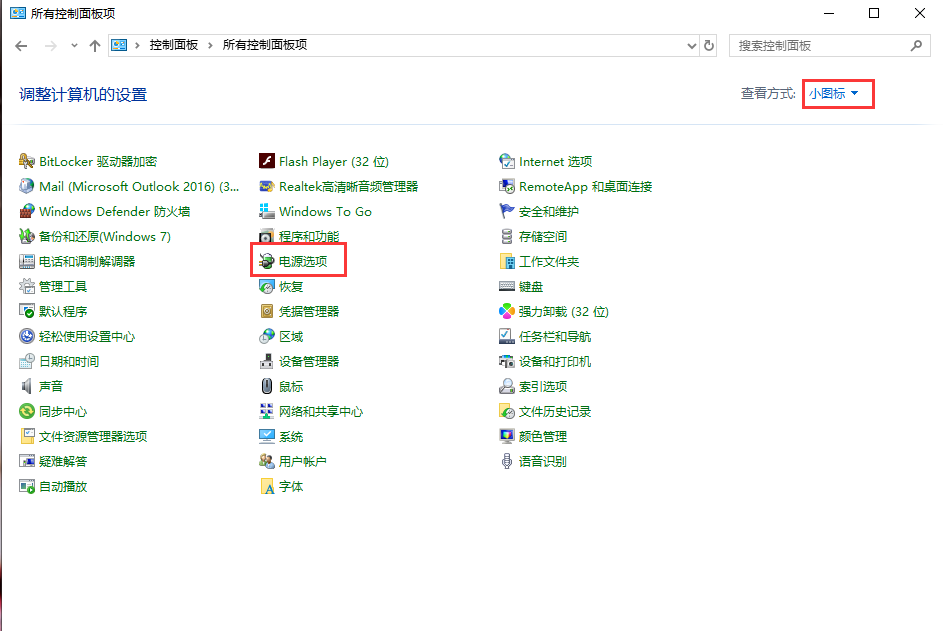 win10系统电脑开机慢是怎么回事