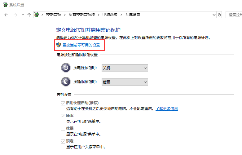 win10系统电脑开机慢是怎么回事