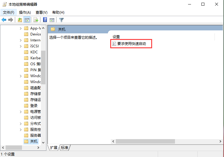 win10系统电脑开机慢是怎么回事