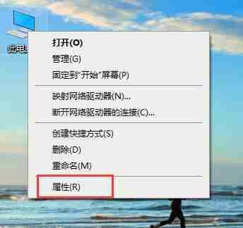 Win10 2004如何设置蓝屏自动重启？Win10 2004蓝屏后自动重启的设