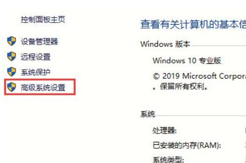 Win10 2004如何设置蓝屏自动重启？Win10 2004蓝屏后自动重启的设