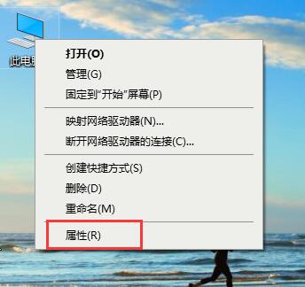 Win102004蓝屏不自动重启？教你快速设置蓝屏自动重启