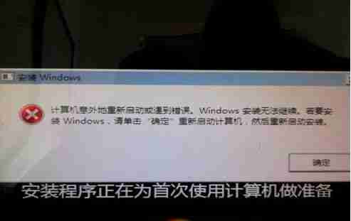 Win10计算机意外地重新启动或遇到错误怎么办？