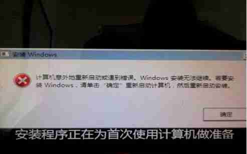 Win10计算机意外地重新启动或遇到错误怎么办？
