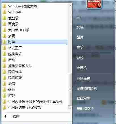 Win10计算机意外地重新启动或遇到错误怎么办？