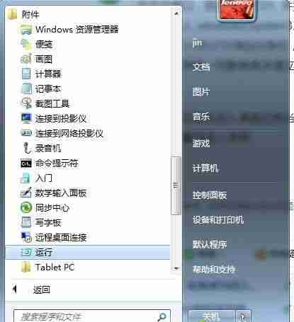 Win10计算机意外地重新启动或遇到错误怎么办？