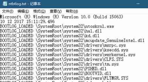 win10找不到ntbtlog怎么办？