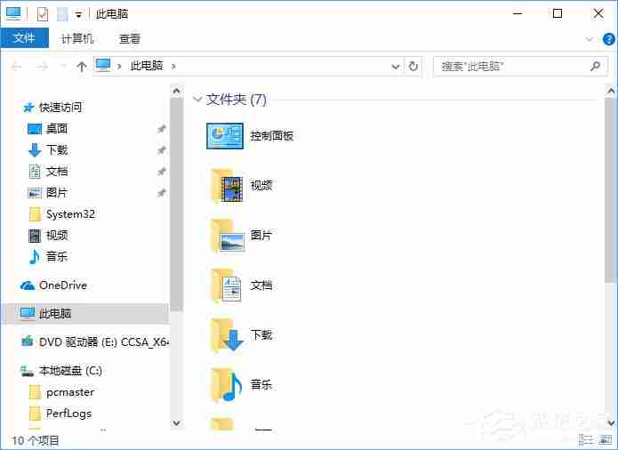 Win10文件夹右边的详细信息栏怎样去除？