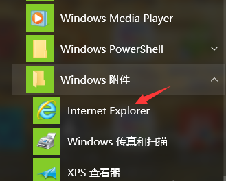 win10系统兼容性视图设置在哪?